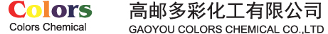 顏料黃180,顏料橙64,顏料紅254,顏料紅122,顏料黃151,顏料黃139